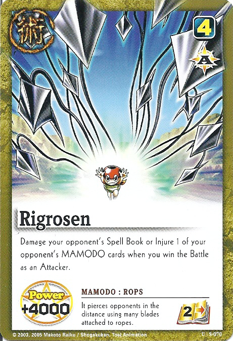 Rigrosen - FOIL